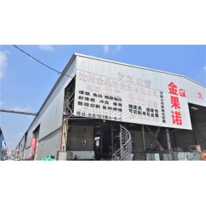 Shenyang  Jinguonuo  Trading  Co.,  Ltd. Supplier Evaluation