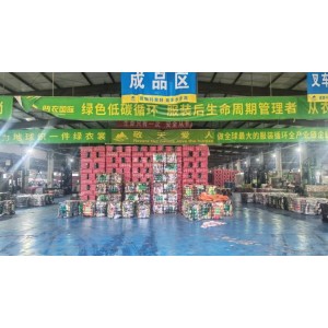 Zaozhuang Puyi International Trade Co., Ltd. Supplier Evaluation