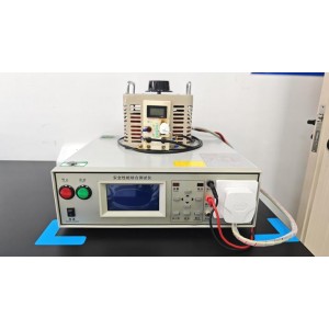 Shaoguan Skymen Ultrasonic Technology Limited Supplier Evaluation