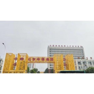 Shandong China Coal Industrial & Mining Supplies Group Co., Ltd. Supplier Evaluation