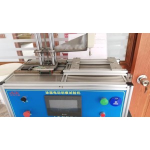 Ningbo Xingding Electric Appliances Co., Ltd. Supplier Evaluation