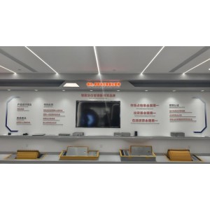 Shanghai Ctp Information Technology Co., Ltd. Supplier Evaluation