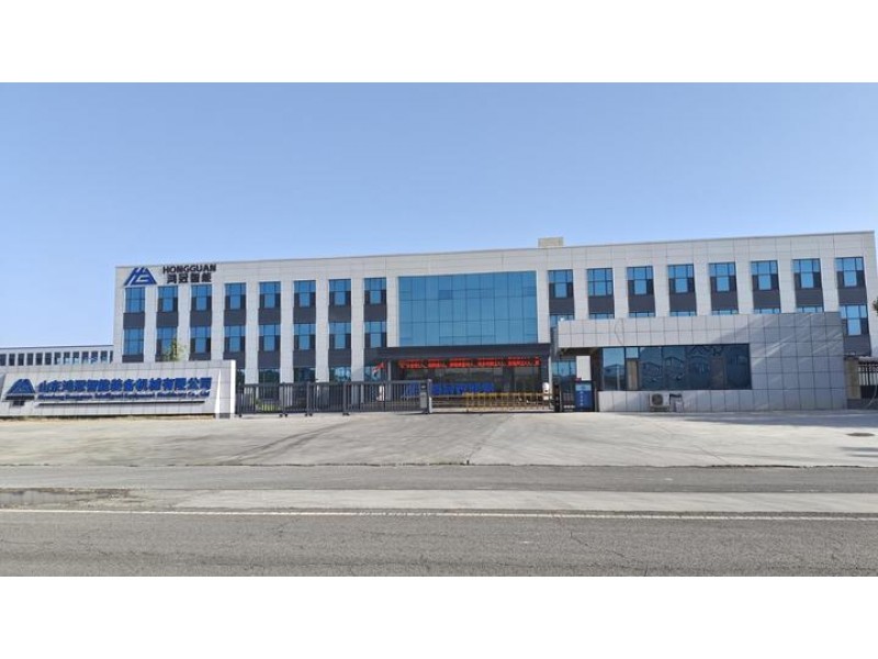 Shandong Hongguan Intelligent Equipment Machinery Co., Ltd. Supplier Evaluation