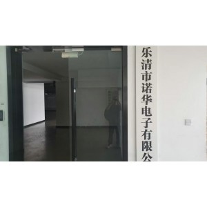Yueqing Nova Electronics Co., Ltd. Supplier Evaluation