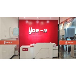 Yiwu Ijoe Fashion And Accessories Co., Ltd. Supplier Evaluation