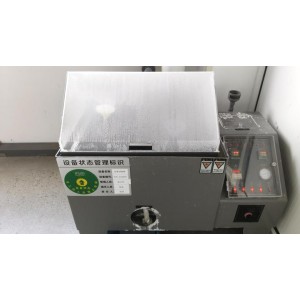 Ningbo Bmag New Materials Co., Ltd. Supplier Evaluation