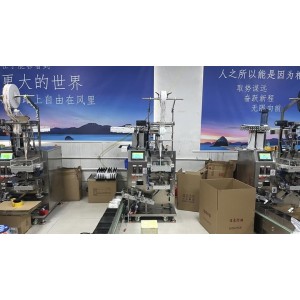 Dongguan Yanchuan Yihui Packaging Products Co., Ltd. Supplier Evaluation