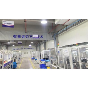 Xingyu Electronics (Ningbo) Co., Ltd Supplier Evaluation