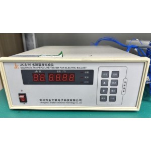 Shenzhen Hwe Computer Technology Co., Ltd. Supplier Evaluation