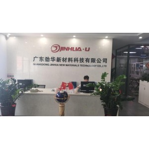 Guangdong Jinhua New Materials Technology Co., Ltd. Supplier Evaluation