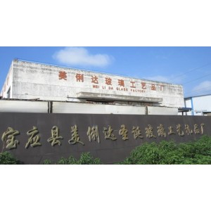 Baoying Meilida Christmas Glass Crafts Factory Supplier Evaluation