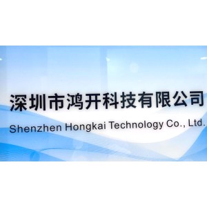 Shenzhen Hongkai Technology Co., Ltd. Supplier Evaluation