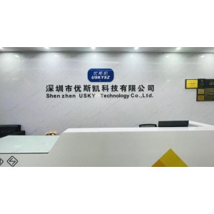 Shenzhen Usky Technology Co., Ltd Supplier Evaluation