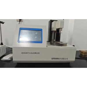 Hebei American Airlines Lubricants Oil Co., Ltd. Supplier Evaluation