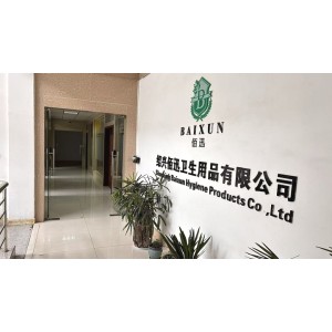 Shaoxing Baixun Hygiene Products Co., Ltd. Supplier Evaluation