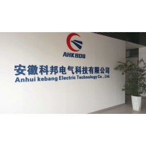 Anhui Kebang Electric Technology Co., Ltd. Supplier Evaluation