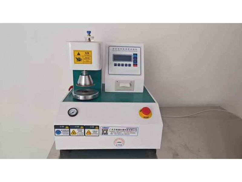 Shenzhen Meiyan Technology Co., Ltd. Supplier Evaluation