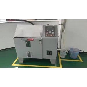 Guangdong Sohoo Technology Co., Ltd. Supplier Evaluation