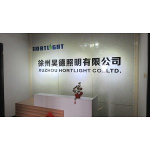 Xuzhou Hortlight Co., Ltd. Supplier Evaluation