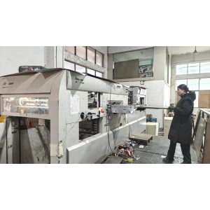 Nanjing Boxiang Packaging Printing Co., Ltd. Supplier Evaluation