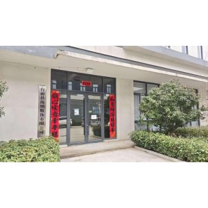 Taiqian Haina Clothing Co., Ltd. Supplier Evaluation
