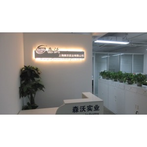 Shanghai Senwo Industry Co., Ltd. Supplier Evaluation