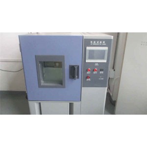 Shenzhen Enersource Technology Co., Ltd. Supplier Evaluation