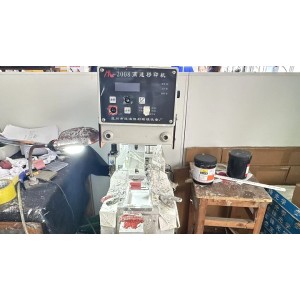 Wenzhou First Ray Glasses Co., Ltd. Supplier Evaluation