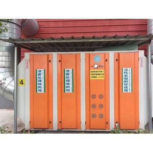 Shenzhen Chejiashi Technology Co., Ltd. Supplier Evaluation