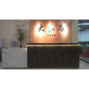 Shenzhen Dawei Electromechanical Equipment Co., Ltd. Supplier Evaluation