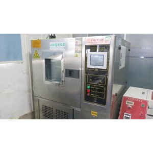 Shenzhen Ruining Technology Co., Ltd. Supplier Evaluation