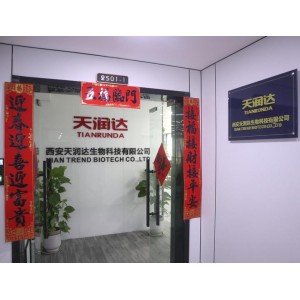 Xian Trend Biotech Co., Ltd. Supplier Evaluation