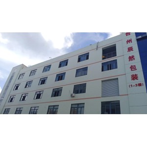Taizhou Chenran Packaging Technology Co., Ltd Supplier Evaluation