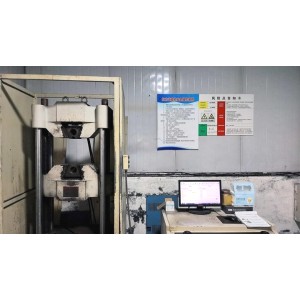 Shandong Qre Chain Co., Ltd. Supplier Evaluation
