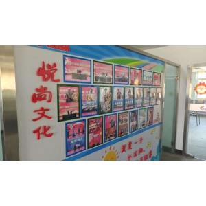 Beijing Grish Hitech Co.,Ltd. Supplier Evaluation