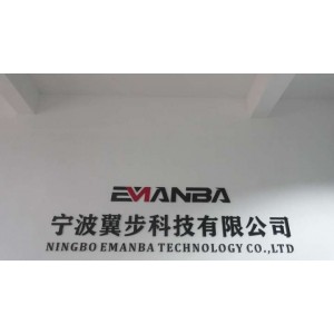 Ningbo Emanba Technology Co., Ltd. Supplier Evaluation