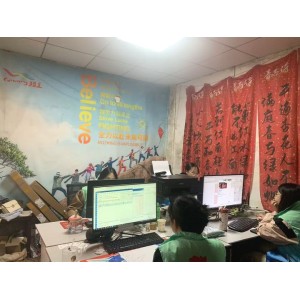 Changsha Banner King Advertising Co., Ltd. Supplier Evaluation