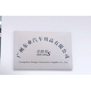 Guangzhou Dongye Automobile Accessories Ltd. Supplier Evaluation