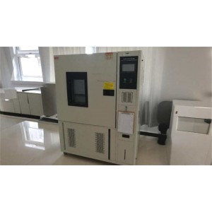 Ningbo Realway Electrical Co., Ltd. Supplier Evaluation