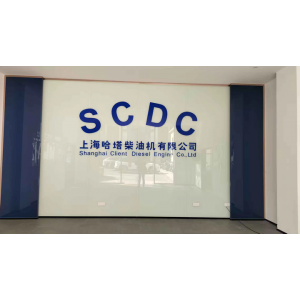 Shanghai Client Diesel Engine Co., Ltd. Supplier Evaluation
