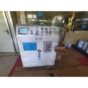Tianchang Trump Electronics Factory Supplier Evaluation