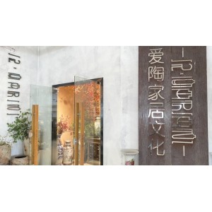 Guangzhou Art-Top Home Culture Co., Ltd. Supplier Evaluation