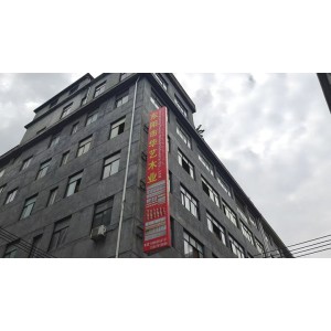 Dongyang Huayi Wood Industry Co., Ltd. Supplier Evaluation