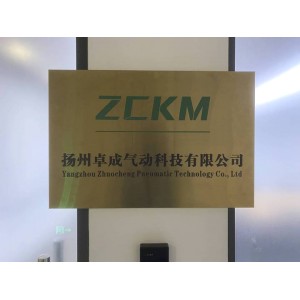 Yangzhou Zhuocheng Pneumatic Technology Co., Ltd. Supplier Evaluation