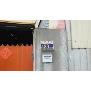 Morida Auto Parts Co., Ltd. Supplier Evaluation
