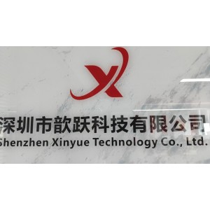Shenzhen Xinyue Technology Co., Ltd. Supplier Evaluation