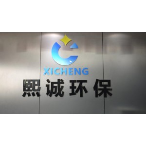 Xicheng Ep Ltd Supplier Evaluation