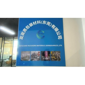 Fafaliang Packaging Materials (Dongguan) Co., Ltd. Supplier Evaluation