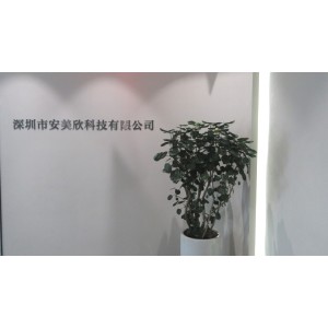 Shenzhen Anmeixin Technology Co., Ltd. Supplier Evaluation