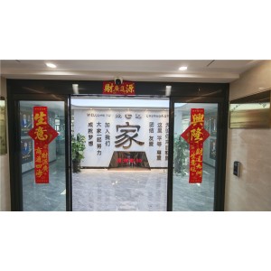 Shandong Winsense Auto Equipment Co., Ltd. Supplier Evaluation